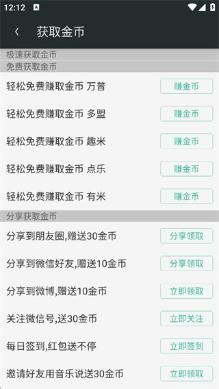 微信主题美化包最新版