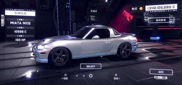 崩溃金属赛车中文版