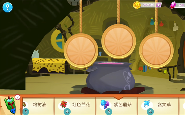 友谊的魔法最新版