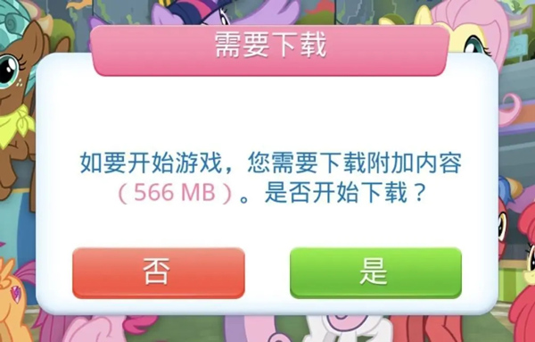 友谊的魔法最新版