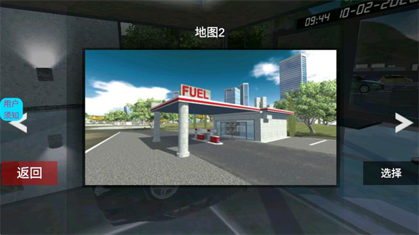 疯狂的赛车手游