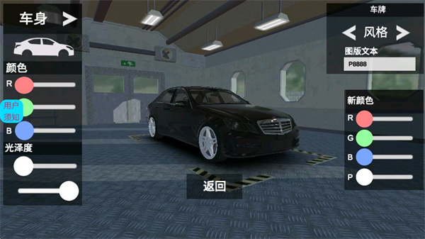 疯狂的赛车手游