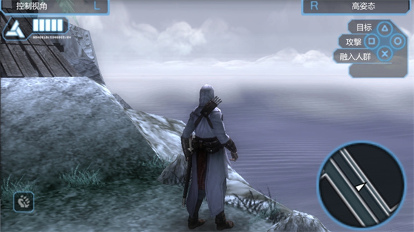 刺客信条血统手游截图1