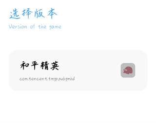 殇痕画质助手最新版
