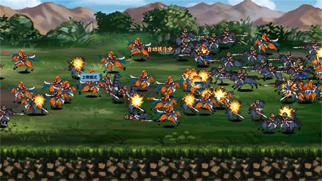 三国大时代4最新版截图3