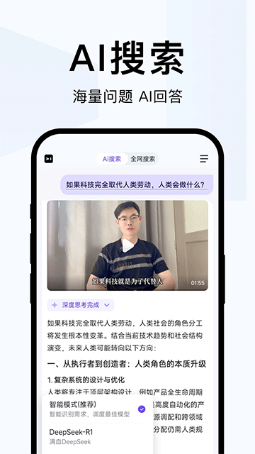 简单搜索精简版截图3