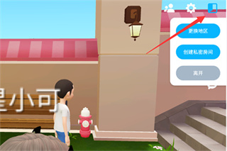 崽崽ZEPETO中文版