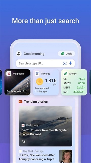 Bing必应手机版截图1