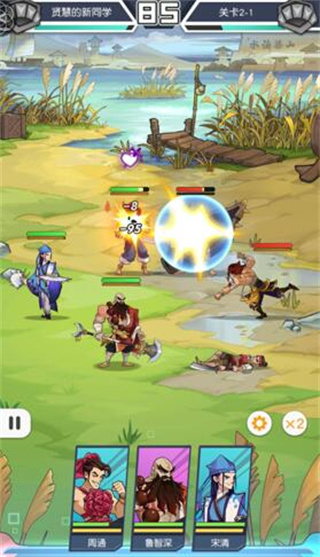 小浣熊百将传手游