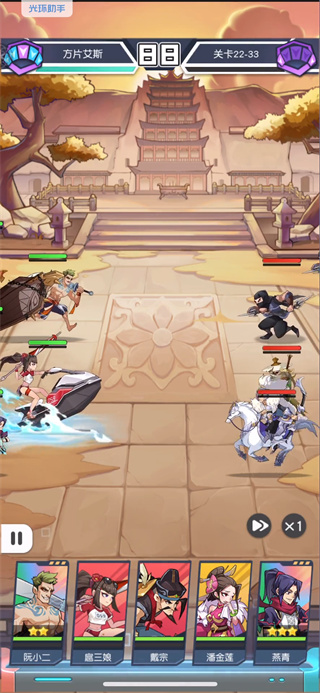 小浣熊百将传手游