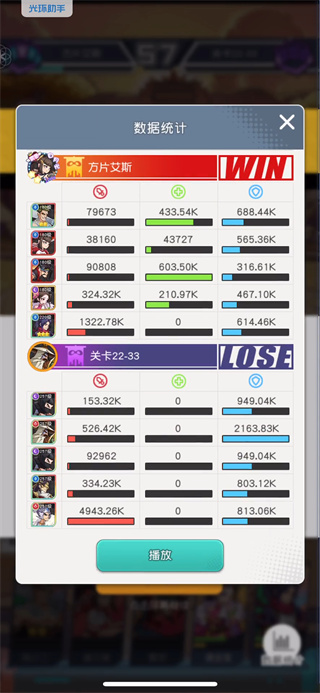 小浣熊百将传手游