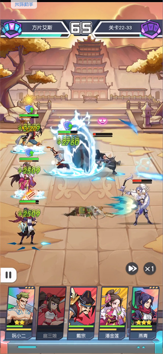 小浣熊百将传手游