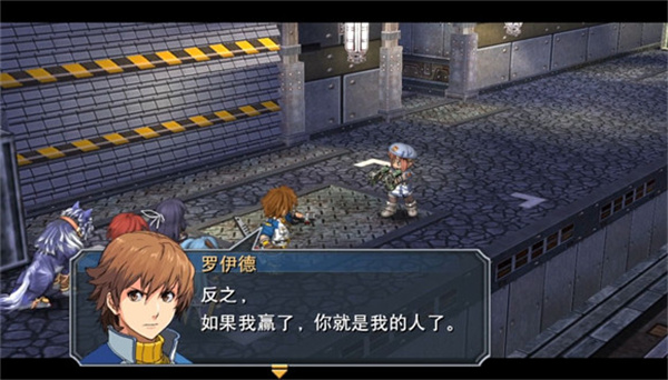 碧之轨迹手机版