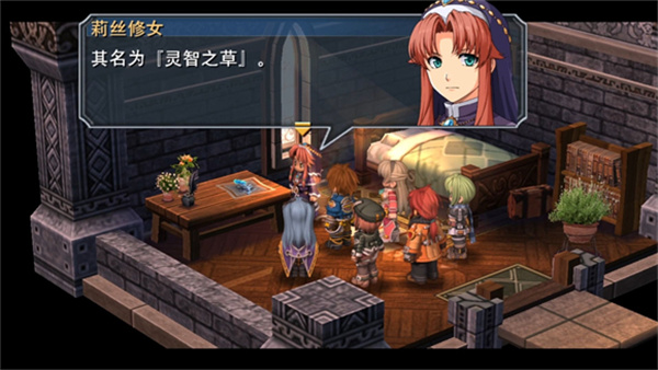 碧之轨迹手机版