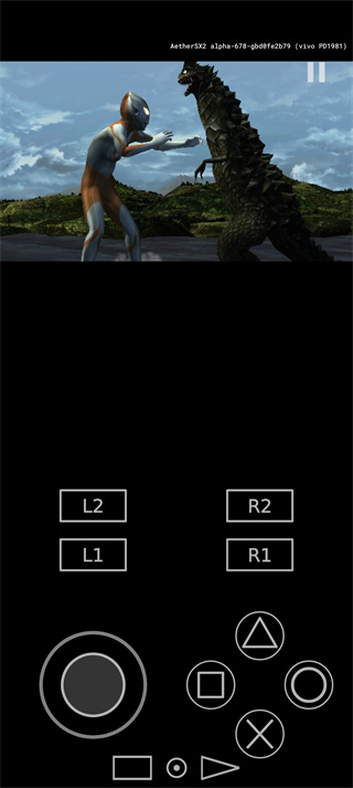 奥特曼空想特摄汉化版