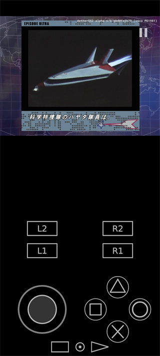 奥特曼空想特摄汉化版