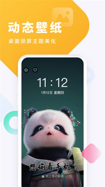 酷狗铃声最新版截图4