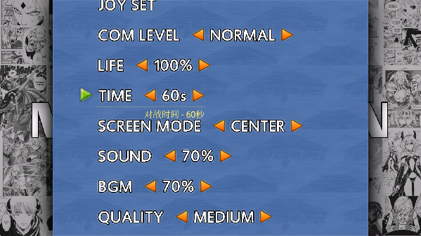 Mugen全女格斗最新版
