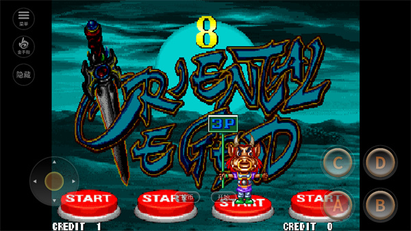 西游释厄传单机版