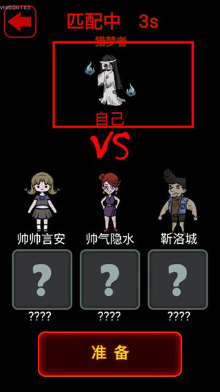 猎梦宿舍免广告版