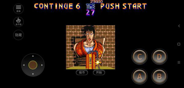 快打旋风单机版