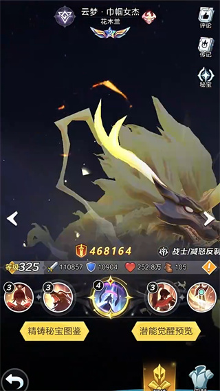 上古王冠旧版本