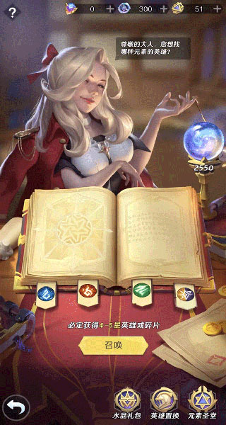 上古王冠旧版本