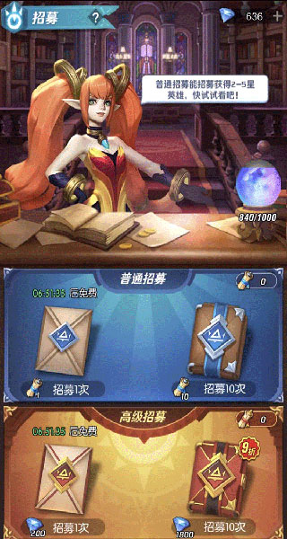 上古王冠旧版本