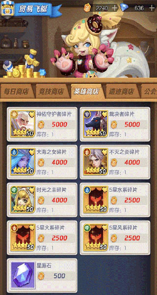 上古王冠旧版本