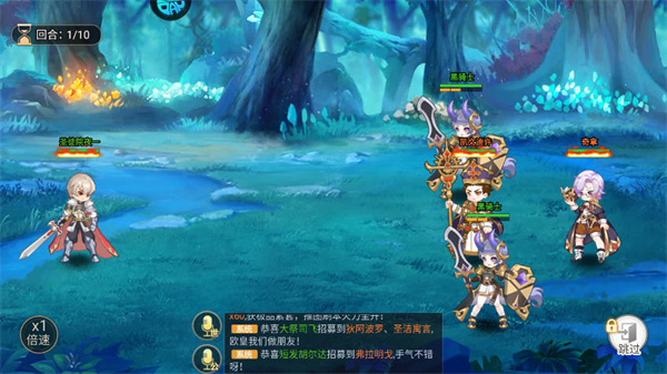 骑士与商人手机版