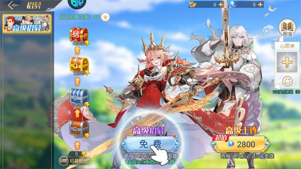 骑士与商人手机版