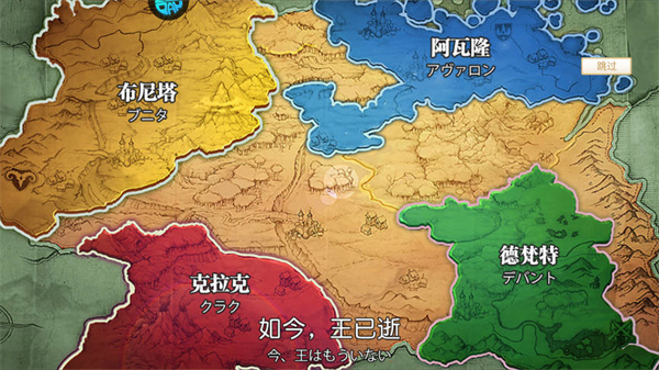 骑士与商人手机版