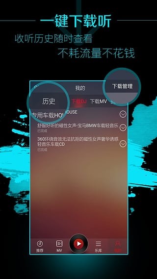 西西音乐网截图1