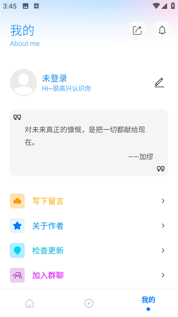殇痕画质助手最新版截图1