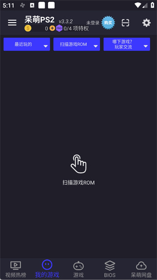 奥特曼空想特摄手游