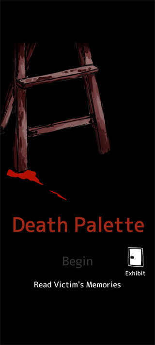 死亡笔记手机版