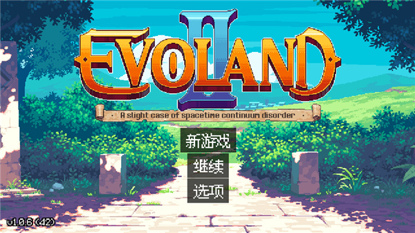 进化之地2汉化版