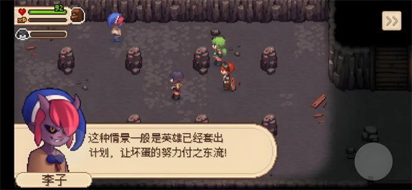 进化之地2汉化版