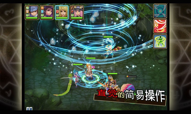 魔导英雄传最新版截图1