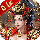 神将无双手机版