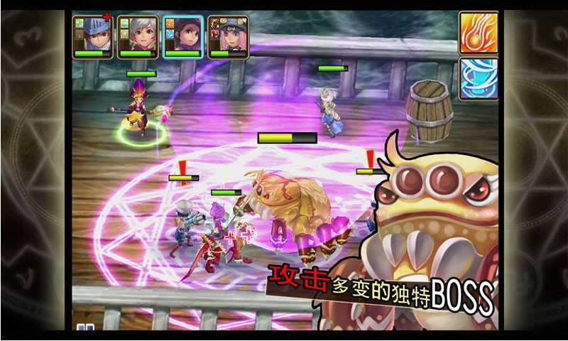 魔导英雄传最新版截图4