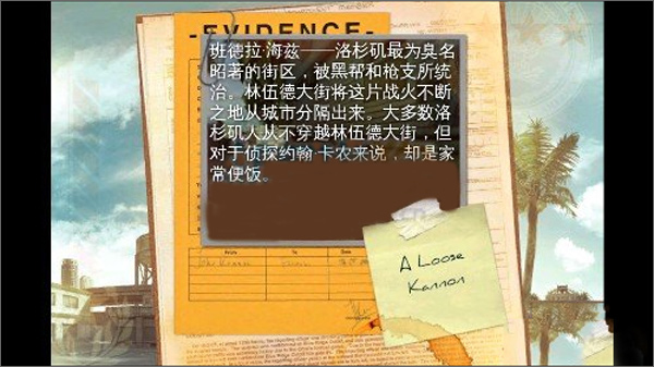 生死9毫米安卓版