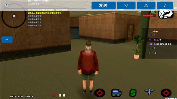 SAMP工具箱手机版