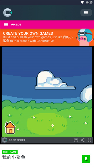 我的小鲨鱼手机版