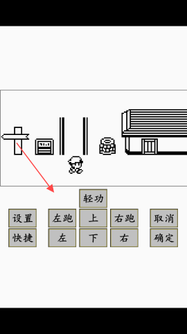 英雄坛说最新版