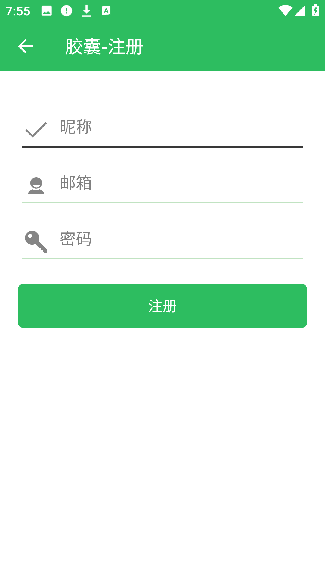 胶囊日记最新版