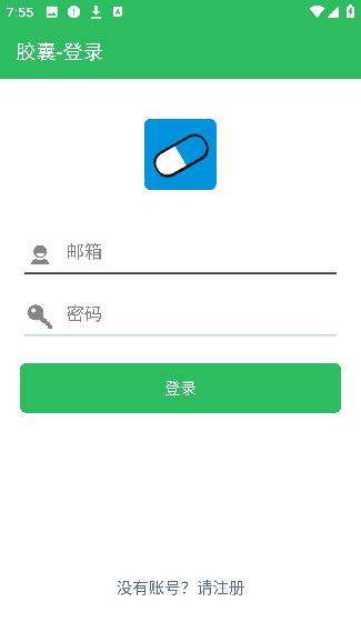 胶囊日记最新版