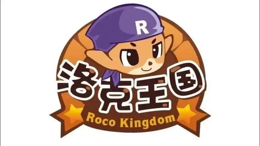 洛克王国版本大全