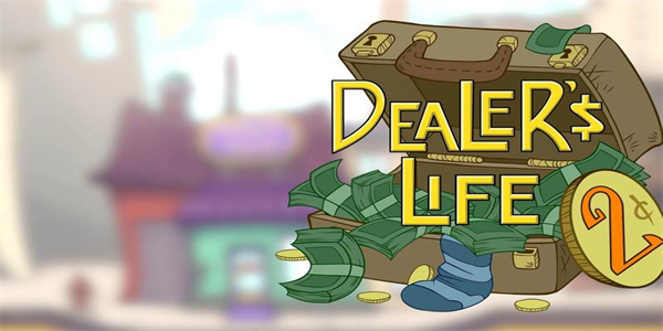 当铺人生2手机版本合集