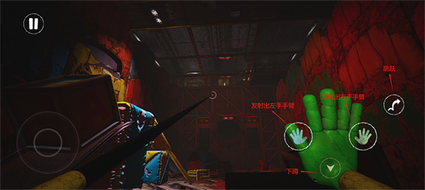 PoppyPlaytime3中文版